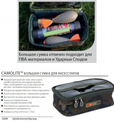 Сумка для аксессуаров FOX Camolite Accessory Bags