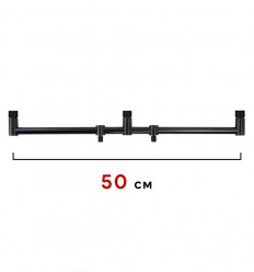 Буз бар World4Carp на 3 вудилища, 50 см