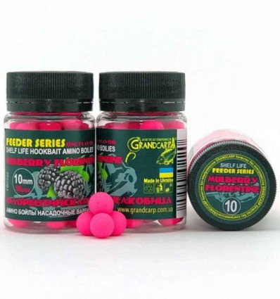 Амино бойлы ФЛОРЕНТИЙСКАЯ ШЕЛКОВИЦА насадочные вареные Grandcarp MULBERRY FLORENTINE серия FEEDER Ø10 мм