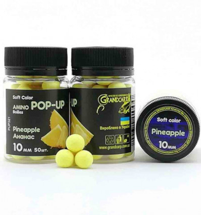 Амино поп ап АНАНАС Soft Color Grandcarp Ø10 мм