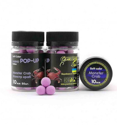 Амино поп ап МОНСТР КРАБ Soft Color Grandcarp Ø10 мм 