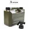 Канистра для воды RidgeMonkey Heavy Duty Water Carrier 5л