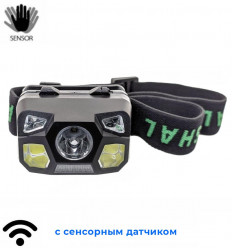 Налобный фонарь с сенсорным датчиком Origo Headlamp 120 lum