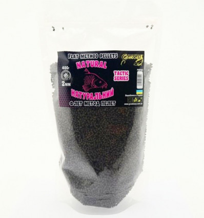 Флет метод пелет Grandcarp НАТУРАЛЬНИЙ серiї TACTIC Ø2 мм