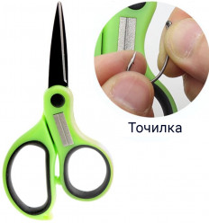 Рыболовные ножницы с точилкой для крючков W4C FISHING SCISSORS WITH HOOK SHARPENER