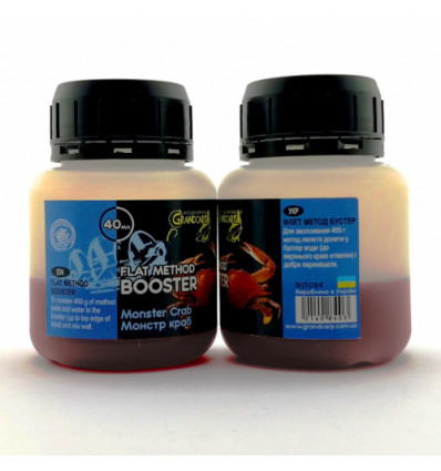 Флет метод бустер МЕД GRANDCARP 40 ml