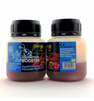 Флет метод бустер КАЛЬМАР КЛЮКВА GRANDCARP 40 ml