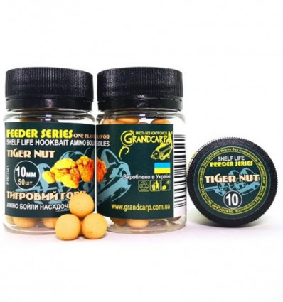 Амино бойлы ТИГРОВЫЙ ОРЕХ насадочные вареные Grandcarp серия FEEDER Ø10 мм