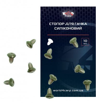 Стопор для крючка силиконовый, 10 шт.