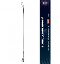 Отвод маркерный 40 Lb, 20 см.