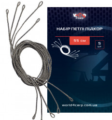 Петлі лідкор World4Carp 50 см, набір 5 шт