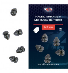 Бусина для монтажа Вертолёт, 10 шт