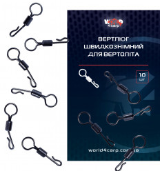 Вертлюг быстросъемный для вертолета