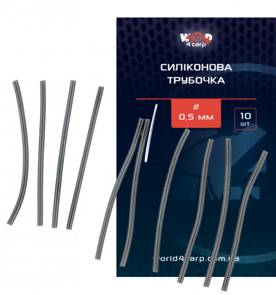Силіконова трубочка Ø 0,5 мм