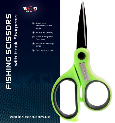 Рыболовные ножницы с точилкой для крючков W4C FISHING SCISSORS WITH HOOK SHARPENER