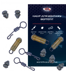 Набор для монтажа Вертолёт