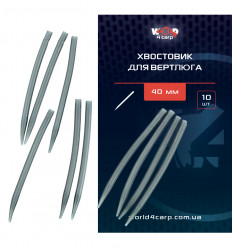 Хвостовик для вертлюга мягкий, 40 мм