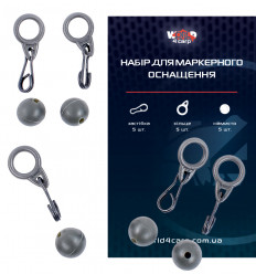 Набор для Маркерной оснастки