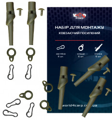 Набор для монтажа Скользящий Усиленный