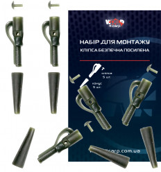 Набор для монтажа Клипса безопасная Усиленная