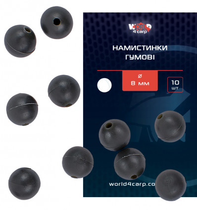Намистинки гумові Ø 8 мм, 10 шт