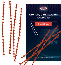 Стопор для насадок та бойлів, 8*20 шт.