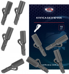 Клипса безопасная, 10 шт для карповых монтажей
