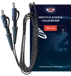 Монтаж Клипса Усиленный, 2 шт. 55 см.