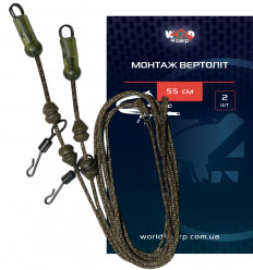 Монтаж Вертолет 2 шт. 55 см.