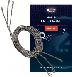 Набор петли лидкор World4Carp 80 см, 3 шт