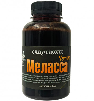 Ліквід Carptronik Меляса concentrat Garlic (Часник), 250 мл