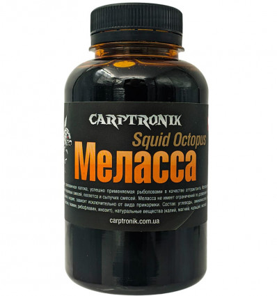 Ликвид Carptronik Меласса concentrat Squid/Octopus (Кальмар/Осьменог), 250 мл