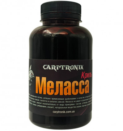 Ліквід Carptronik Меляса concentrat Krill (Криль), 250 мл